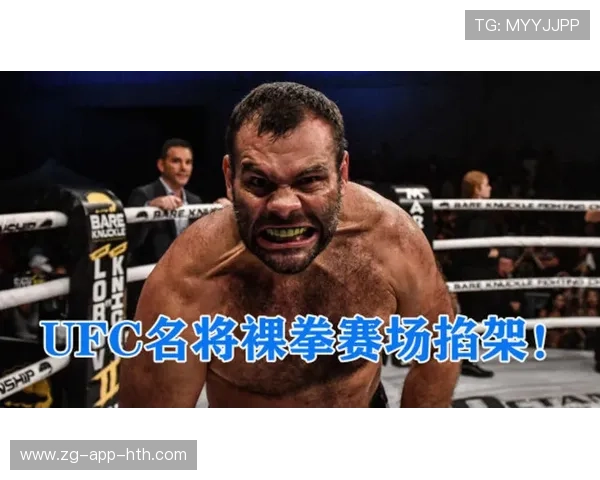 UFC重拳打断护栏:激烈对决背后的故事与启示