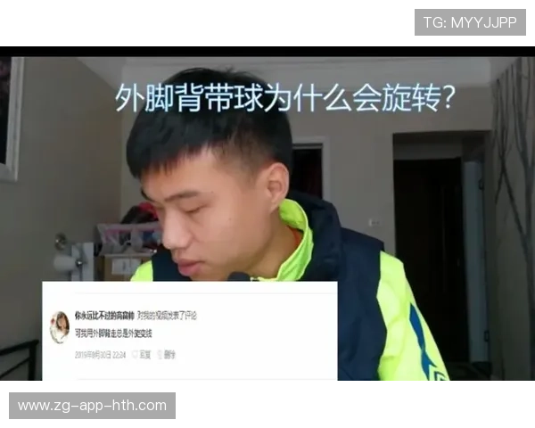 外脚背弧线球直挂死角评为本轮最佳——技艺、故事与训练之道