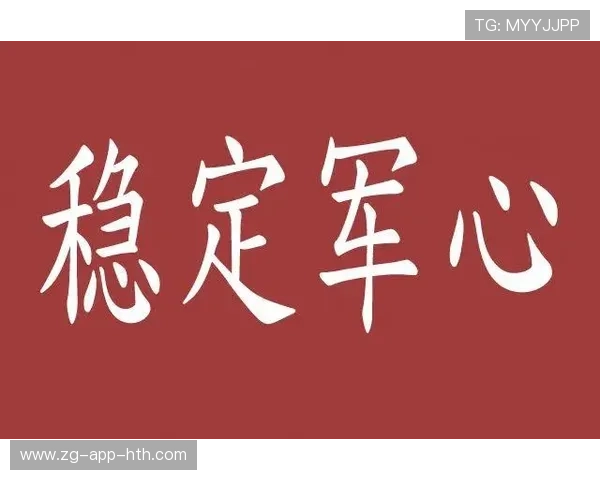 怀特外线连中稳住军心